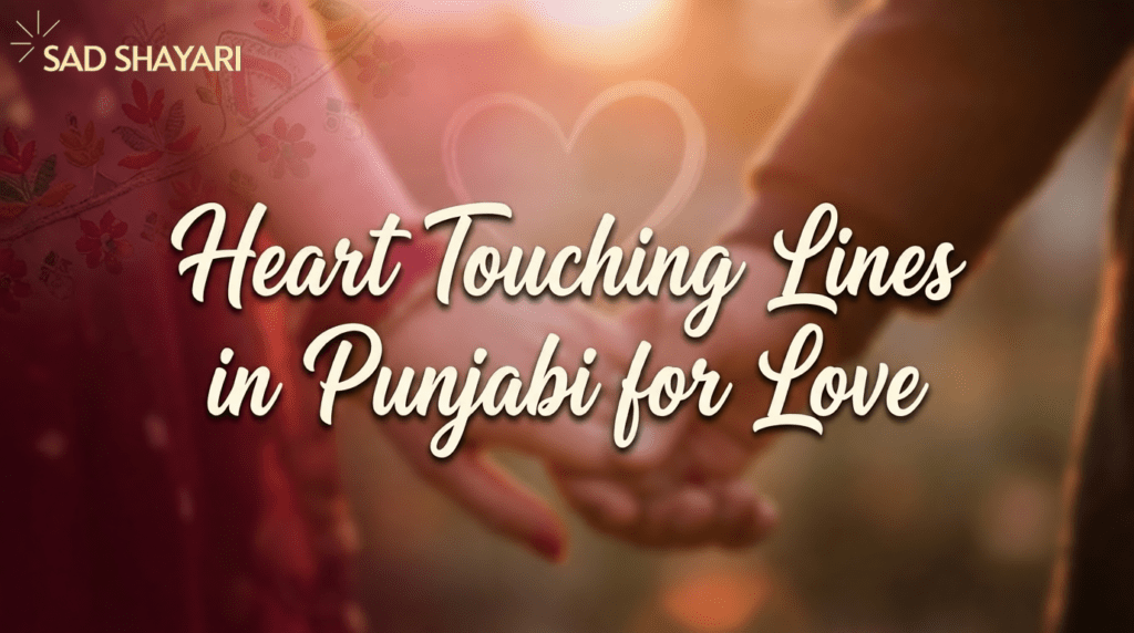 Punjabi Shayari Sad Love